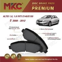 ราคา ผ้าเบรคหน้า MKC รุ่น PREMIUM ใช้สำหรับรถ TOYOTA ALTIS 1.6,1.8 VVTi E140/E150 ปี 2008-2012 (894)