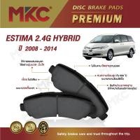 ราคา MKC ผ้าเบรคหน้า รุ่น PREMIUM ใช้สำหรับรถ TOYOTA ESTIMA 2.4G HYBRID XR50 ปี 2008-2014 (902)