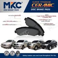 ราคา ผ้าเบรคหน้า TOYOTA VIGO /FORTUNER2 ปี 04-11 / FORTUNER 4 WD KUN602 ปี 11-15 / VIGO OPEN CAB2 ปี 04-08 / VIGO PRE-RUNNE ปี 04-08 รุ่น SUPER TITANIUM (2096)