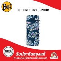 ราคา Buff Coolnet UV+ Junior – RUNNERCART (8493578060089)