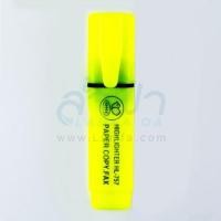 ราคา ปากกาเน้นข้อความ HL757 สีเหลือง HHC