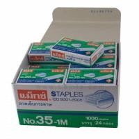 ราคา ลวดเย็บ เบอร์ 35 "MAX" (26/6) โหล 12 กล่อง ลูกแม็กซ์