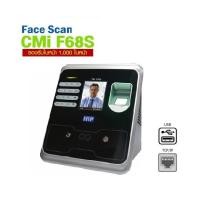 ราคา เครื่องสแกนใบหน้า Face Scan CMIF68S รับประกัน 2 ปี (000174)