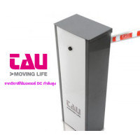 ราคา AUTOMATIC Barrier TAU จากอิตาลีใช้มอเตอร์ DC กำลังสุงเปิด-ปิดที่ 2.2 วินาที รับประกัน 2 ปี (000675)