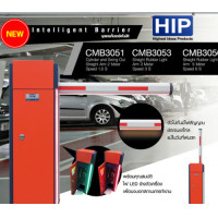 ราคา ไม้กั้น Gate Barrier HIP CMB3051 ไม้ยาว 2 เมตร 1.5 วินาทีเท่านั้น รับประกัน 2 ปี (000708)
