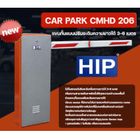 ราคา ไม้กั้นรถยนต์ GATE BARRIER CMHD 206 แขนกั้นแบบปรับระดับความยาวได้ 3-6 เมตร ราคาถูก (000213)