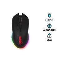 Signo E-Sport Macro Gaming Mouse เมาส์เกมมิ่ง รุ่น CENTRO GM-907