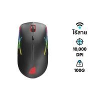 Signo E-Sport Wireless Macro Gaming Mouse เมาส์เกมมิ่งไร้สาย รุ่น WARROX WG-901