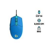 Logitech LIGHTSYNC RGB 6 Button Gaming Mouse เมาส์เกมมิ่ง รุ่น G203
