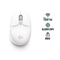 Logitech Wireless Gaming Mouse เมาส์เกมมิ่งไร้สาย รุ่น G705