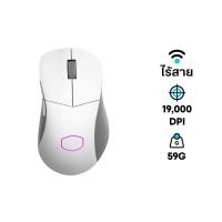 Cooler Master Wireless Gaming Mouse เมาส์เกมมิ่งไร้สาย รุ่น MM731