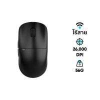 ราคา Pulsar Wireless Gaming Mouse เมาส์เกมมิ่งไร้สาย รุ่น X2