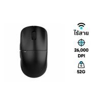 Pulsar Wireless Gaming Mouse เมาส์เกมมิ่งไร้สาย รุ่น X2 Mini