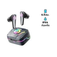 SoundPeats True Wireless Earbuds หูฟังบลูทูธไร้สาย รุ่น Cyber Gear
