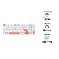 Hello Ganss Wireless Mechanical Keyboard คีย์บอร์ดไร้สาย รุ่น HS98T Pro