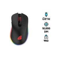 SIGNO เมาส์เกมส์ Gaming Mouse Macro MAXXIS รุ่น GM-991 