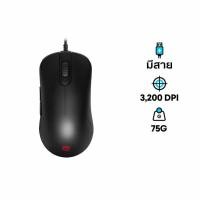 Zowie Gaming Mouse เมาส์เกมมิ่ง รุ่น ZA13-B