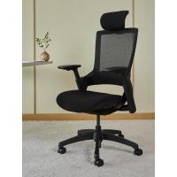 ราคา DreamDesk Sync Ergonomic Chair เก้าอี้เพื่อสุขภาพ รุ่น ErgChair