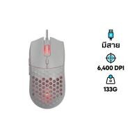 Nubwo Gaming Mouse เมาส์เกมมิ่ง รุ่น MURDERER NM-94M