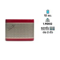 ราคา ลำโพง Fender Newport 2 Portable Speaker Red/Gold (1318010000004)