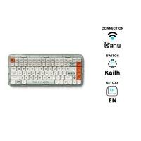 Melgeek Wireless Mechanical Keyboard คีย์บอร์ดไร้สาย รุ่น Mojo84