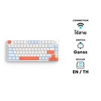 Hello Ganss Wireless Mechanical Keyboard คีย์บอร์ดไร้สาย รุ่น HS75T
