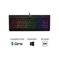 HyperX Gaming Keyboard คีย์บอร์ดเกมมิ่ง รุ่น Alloy Core RGB Membrane