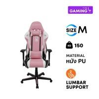 DXRacer Racing Series Gaming Chair เก้าอี้เกมมิ่ง รุ่น OH-RZ95