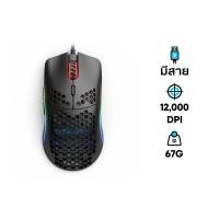 Glorious Wired Mouse เมาส์ รุ่น Model O