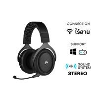 Corsair Wireless Gaming Headset หูฟังเกมมิ่งไร้สาย รุ่น HS70 PRO