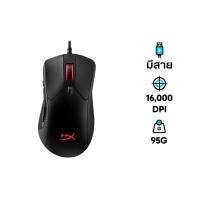ราคา HyperX Gaming Mouse เมาส์เกมมิ่ง รุ่น Pulsefire Raid