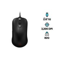 Zowie Divina Gaming Mouse เมาส์เกมมิ่ง รุ่น S2