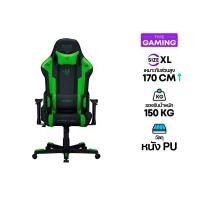 DXRacer Razer Edition Gaming Chair เก้าอี้เกมมิ่ง รุ่น GC-R188-NE