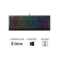 Razer คีย์บอร์ดเกมมิ่ง Cynosa V2 Membrane Gaming Keyboard with Razer Chroma RGB