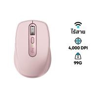 Logitech Wireless Mouse เมาส์ไร้สาย รุ่น MX Anywhere 3
