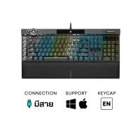 Corsair Optical-Mechanical Gaming Keyboard คีย์บอร์ดเกมมิ่ง รุ่น K100 RGB