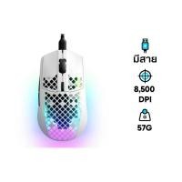 SteelSeries Gaming Mouse เมาส์เกมมิ่ง รุ่น Aerox 3