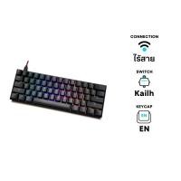 Anne Wireless Gaming Keyboard คีย์บอร์ดไร้สายเกมมิ่ง รุ่น Pro 2
