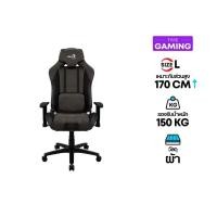 Aerocool Gaming Chair เก้าอี้เกมมิ่ง รุ่น Baron