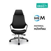 ราคา Essen Ergonomic Chair เก้าอี้เพื่อสุขภาพ รุ่น Quest-H (With Headrest)