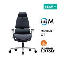 Essen Ergonomic Chair เก้าอี้เพื่อสุขภาพ รุ่น Absolute