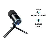Nubwo Streaming Microphone ไมโครโฟน รุ่น SEEKER X400 KIT