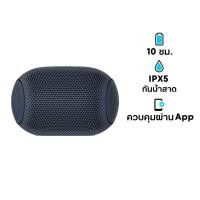 LG XBOOM Go ลำโพงบลูทูธแบบพกพา รุ่น PL2