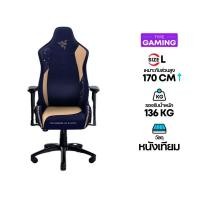 Razer Gaming Chair เก้าอี้เกมมิ่ง รุ่น Iskur X Genshin Impact Edition