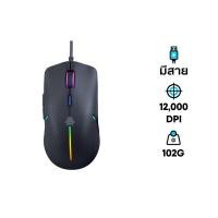 EGA Gaming Mouse เมาส์เกมมิ่ง รุ่น Type-M12