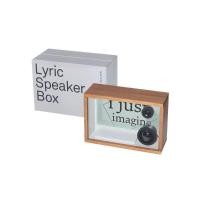 Cotodama Speaker ลำโพง รุ่น Lyric Speaker Box Karimoku