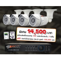 ราคา กล้องวงจรปิดชุดหรอยแรง ชุดกล้องวงจรปิดพร้อมติดตั้ง ชุด 4 กล้อง ชัด 1 ล้านพิกเซล รับประกัน 3ปี ถูกใจคนภาคใต้