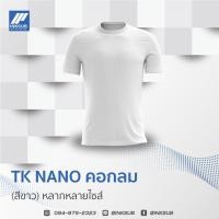 ราคา เสื้อยืด TK Nano T-shirt ไซส์M