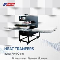 ราคา เครื่องสกรีนเสื้อกีฬา Pneumatic Heat Transfer size 70x90cm