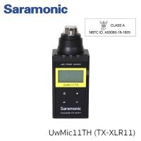 ราคา Saramonic Uwmic11TH (TX-XLR11) Plug On Transmitter (762)